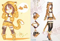 真人/漫画人物转Q版人物，萌萌哒-