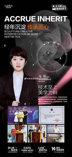 暴富哈哈哈°采集到字体设计-排版