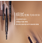 【倪妮同款】BOBBI BROWN芭比波朗拉线眉笔 防水防汗不脱色正品-tmall.com天猫