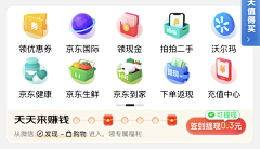 西瓜皮皮啦采集到图标
