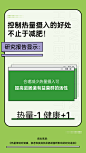 海报排版