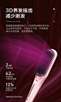 美的直发梳卷发棒蓬松夹板两用不伤发负离子电梳子女烫发懒人神器-tmall.com天猫