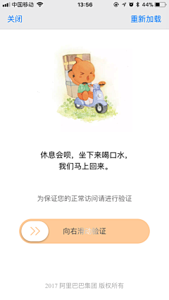 Chankie采集到【APP】 默认/缺省页面