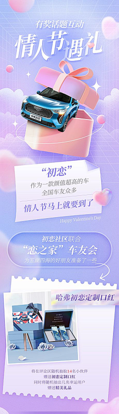 我面包没了辣采集到520