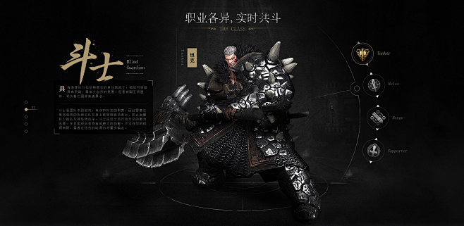 《狩猎纪元》官方网站_网易巨兽共斗3D动...