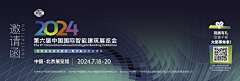 湉小甜采集到A-线下展会活动物料ME