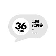 那就再来一碗采集到版式