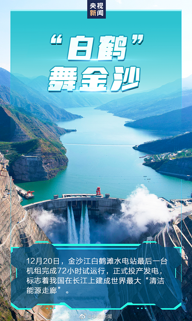 最新微博 - 首页 - 微博