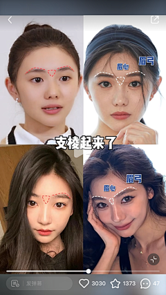 喵(=^･ｪ･^=)~采集到妆造 美妆 仙女