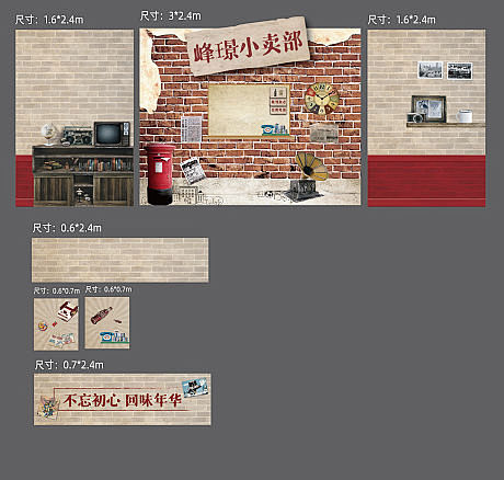 旧时光 -源文件