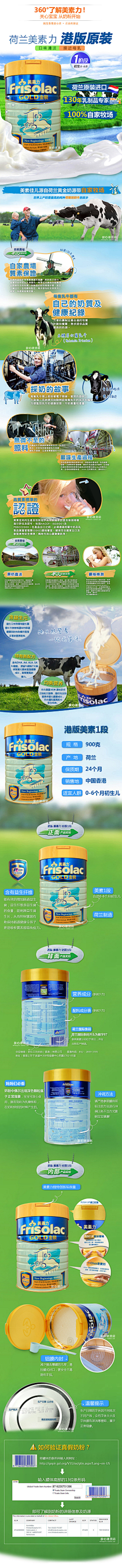 巨云采集到母婴素材