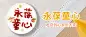 儿童节餐饮节日营销卡通公众号首图