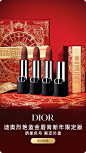 DIOR迪奥官方旗舰店 香水与美容品
