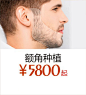 壹加壹双节嘉年华_合肥壹加壹美容医院