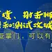 该亚掌门