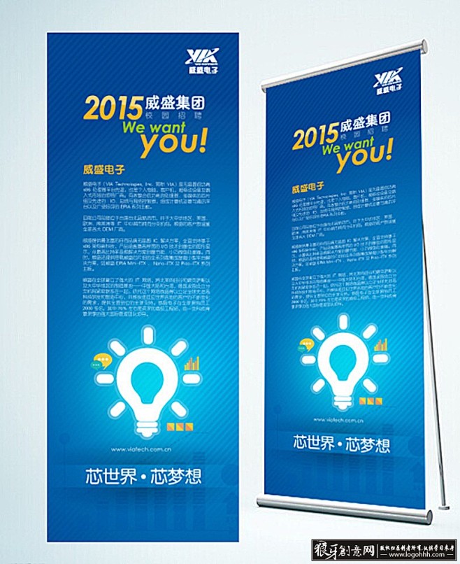 展板/展架 公司易拉宝展板设计AI 企业...