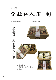 她的宝宝采集到她的宝宝的原创画板