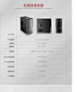 633系列电脑台式机机箱电脑机箱家用办公机箱ATX主机台式静音机箱-淘宝网