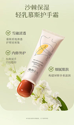 歪歪111111采集到口喷