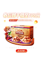 三只松鼠旗舰店