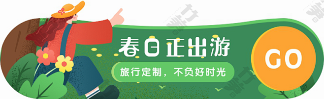 胶囊banner_百度图片搜索