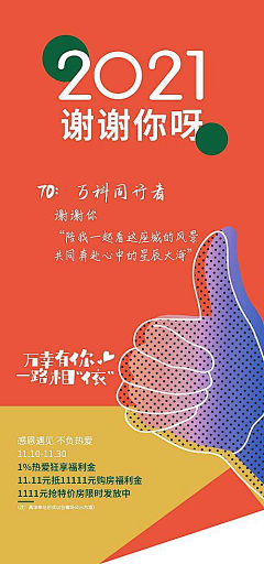 吾皇y采集到海报