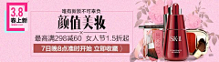 ﹎明ㄖ瀦篂ゝ采集到入口图banner