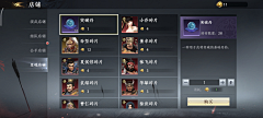 🌻xmy采集到极无双2