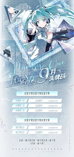 定制款俱乐部头牌海报 - 小红书