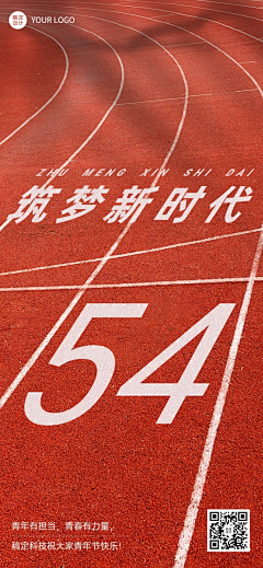 灿★灿♥灿~采集到海报
