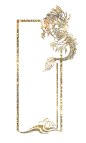 水墨边框 (369)