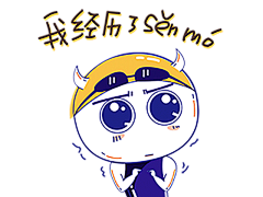 BOSS 直聘吉祥物表情包创意大赛