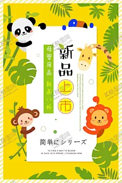 母婴生活馆 【酷图网】母婴生活馆,母婴,母婴店海报,项目加盟,促销,母婴店,母婴店展板,母婴用品,淘宝母婴,母婴店活动,母婴广告,母婴店开业,母婴店吊旗,母婴店灯箱,婴儿海报,婴儿用品,母婴展板,母婴活动海报,母婴品牌馆,母婴宣传单,母婴用品展架,母婴促销海报,母婴海报,母婴促销,宝宝用品,海报,母婴用品促销