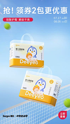 茜茜Q采集到开学季