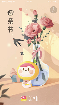 画师戳戳Chuo采集到零基础简单画法参考