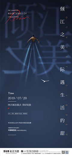 小小菌啊采集到平面/版式/包装