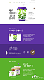 扁平风格的韩国网页界面设计 | UI设计网uisheji.com （分享自 @UI设计） http://t.cn/R75gzT5