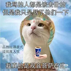 积攒多年的meme_meme图吧_百度贴吧
