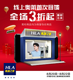~时间的过客~采集到鞋服公众号