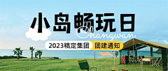 爱伦沃克采集到海报