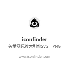 iconfinder，矢量图标搜索引擎S...