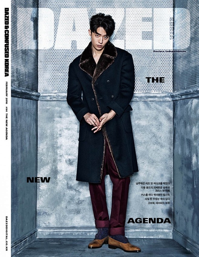 Nam Joo Hyuk - Dazed...