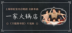 W_xuebi017G采集到?美图/banner?
