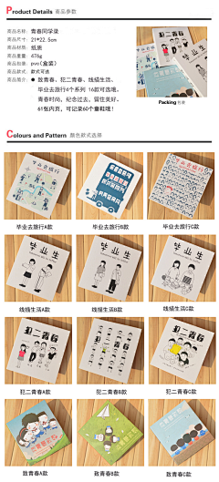 磷风社采集到Book Design