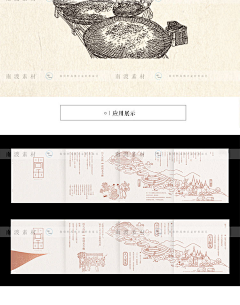 孤梦紫媛采集到排版
