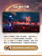 星铁-星核猎手萨姆08