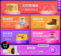 色彩组，舞台

