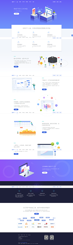 Web\UI设计采集到WEB产品页