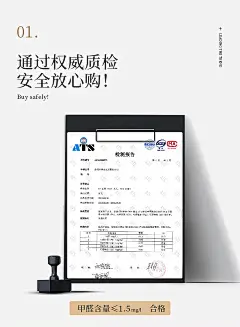 排版检测报告-证书