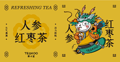路柏采集到包装设计